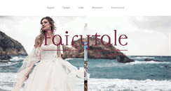 Desktop Screenshot of fairytalewedding.gr